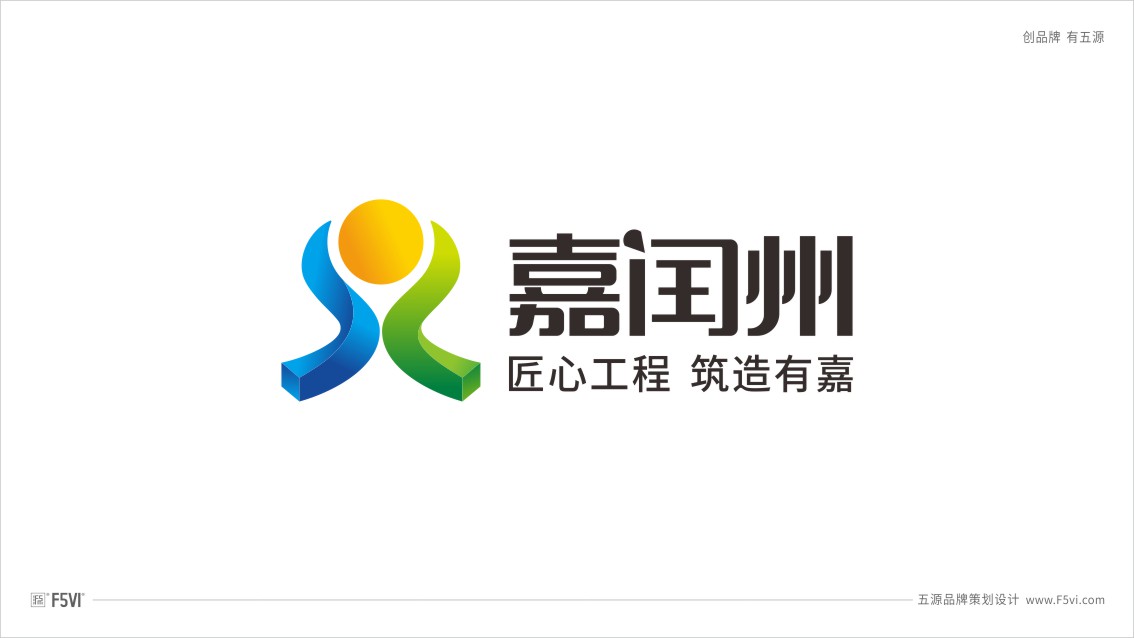 建设工程vi设计_建筑公司公司